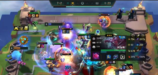 云顶之弈进阶版（打造神龙阵容）  第2张