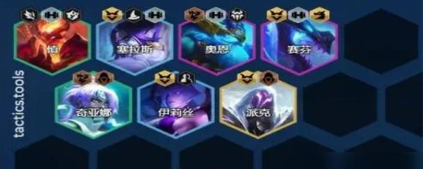 云顶之弈高法塔莉娅阵容装备搭配攻略（打造最强高法塔莉娅阵容装备）  第2张