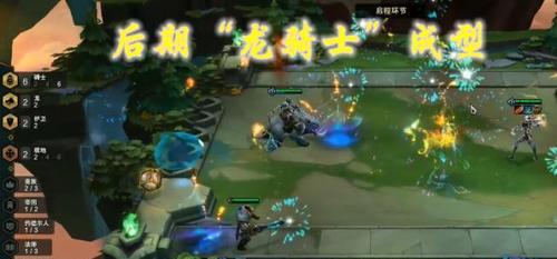 碧波法索姆新版本上分攻略（从英雄选择到装备搭配）  第3张