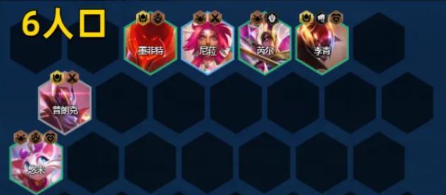 云顶之弈S8星界龙阵容攻略（打造超强龙帝阵容）  第1张