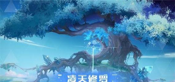 解密月之形态游戏攻略（打造最强游戏阵容）  第3张