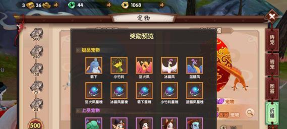 《月之国度》中宠物培养攻略（打造强力宠物阵容）  第1张