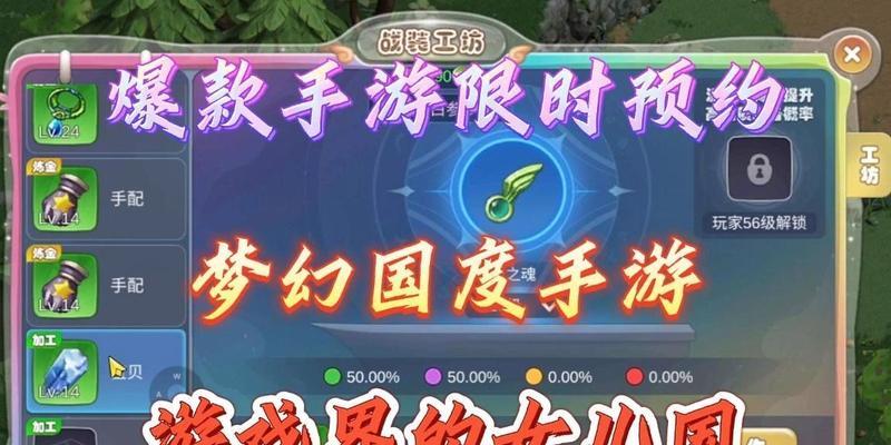 《月之国度》中宠物培养攻略（打造强力宠物阵容）  第3张