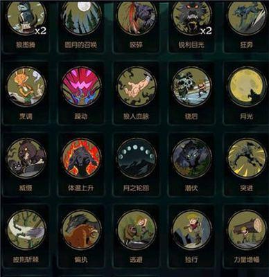 《月圆之夜诅咒净化成就攻略》（用正确的方法净化邪恶）  第2张