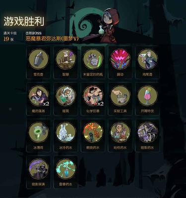 《月圆之夜诅咒净化成就攻略》（用正确的方法净化邪恶）  第1张