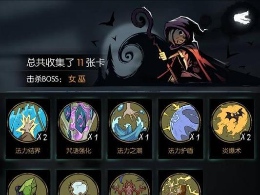 《月圆之夜药剂师流派解析》（探索游戏世界中药剂师的多样化流派和特点）  第2张