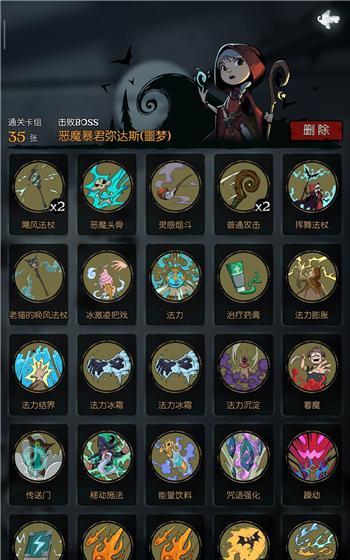 月圆之夜雪上加霜攻略（以游戏为主的月圆之夜雪上加霜攻略）  第2张