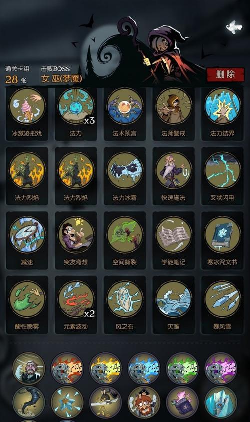 月圆之夜雪上加霜攻略（以游戏为主的月圆之夜雪上加霜攻略）  第3张