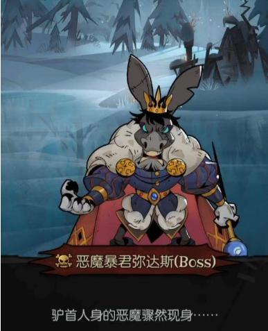 《月圆之夜》骑士装备流攻略——从入门到精通（骑士必备的装备、技能和打法详解）  第1张