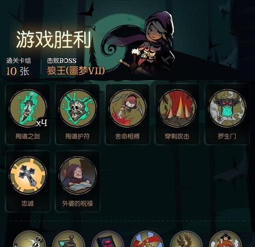 《月圆之夜》骑士装备流攻略——从入门到精通（骑士必备的装备、技能和打法详解）  第3张