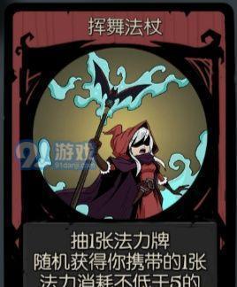 月圆之夜女骑士流派攻略（以游戏为主）  第1张