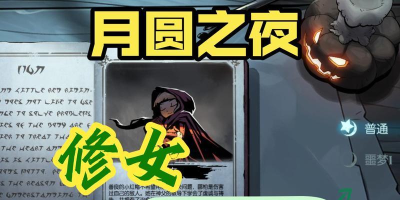 月圆之夜女骑士流派攻略（以游戏为主）  第2张