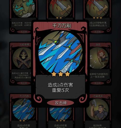 《月圆之夜法师》玩法攻略（用智慧征服恶魔）  第1张