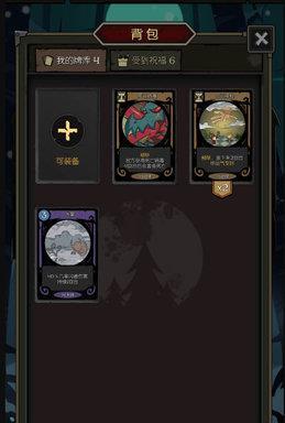 《月圆之夜法师》玩法攻略（用智慧征服恶魔）  第3张