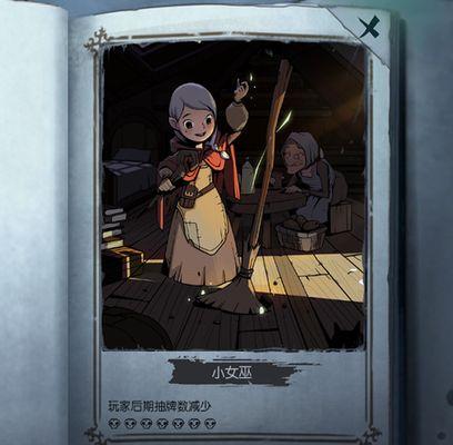 《以月圆之夜多多益善》攻略指南（升级战斗力）  第1张