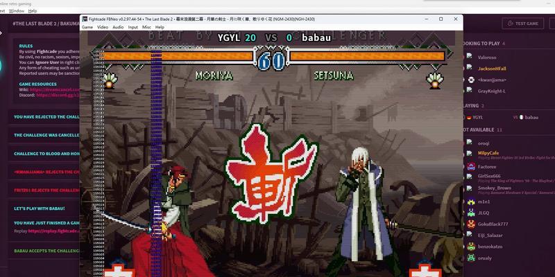 《月华剑士2》连招出招表详解（一文读懂连招使用方法）  第2张