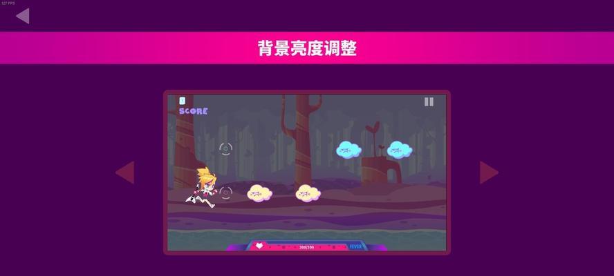 圆环斗争新人指南（掌握圆环斗争的技巧和策略）  第2张