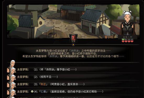 圆环斗争新人指南（掌握圆环斗争的技巧和策略）  第3张