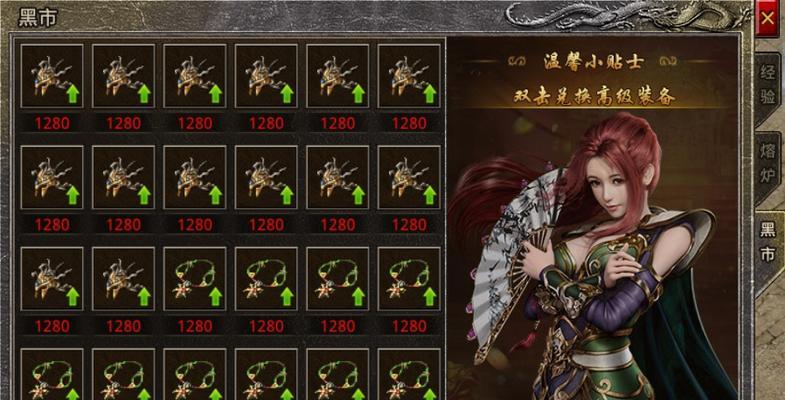 原始传奇前期准备指南：为游戏打好基础  第1张