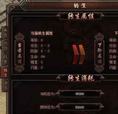 铭文玩法，让你的传奇之旅更上一层楼（从千篇一律到个性定制）  第2张