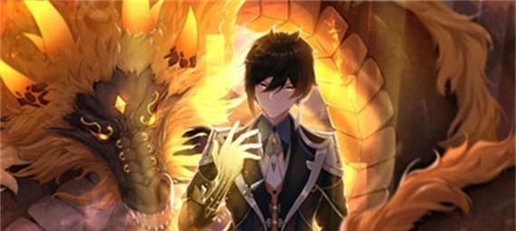 原神钟离，最佳队伍搭配攻略（打造无敌阵容）  第2张