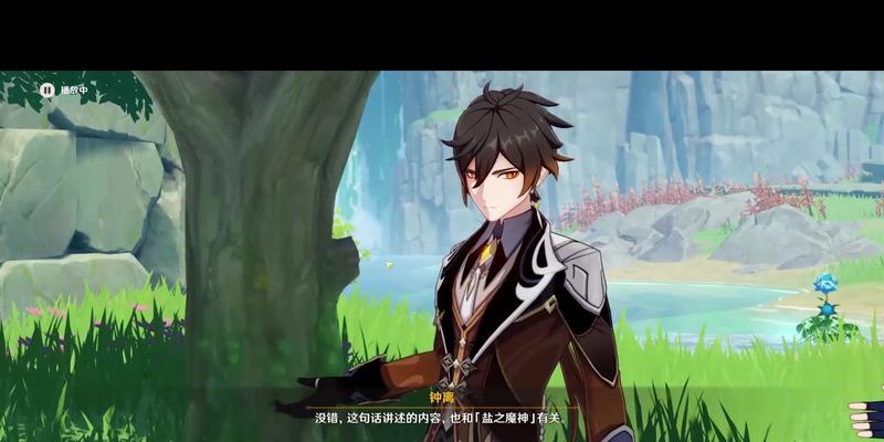 钟离（以元素掌控为基础的多面手）  第1张
