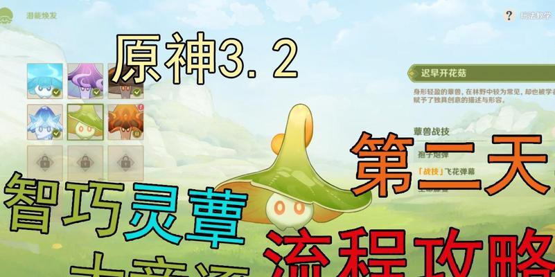解锁宝箱，获取奖励，轻松通关（解锁宝箱）  第3张