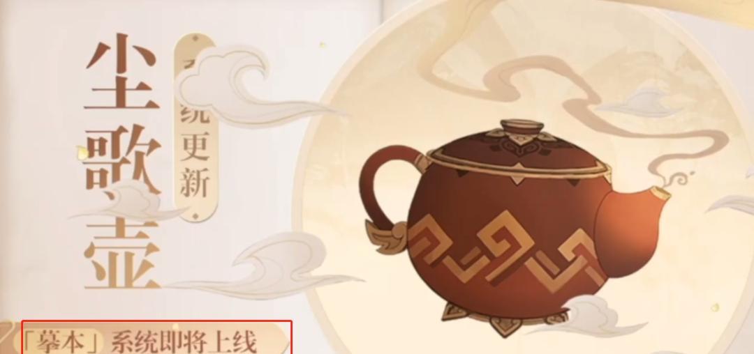 原神攻略（如何与朋友一起在尘歌壶中畅游）  第2张
