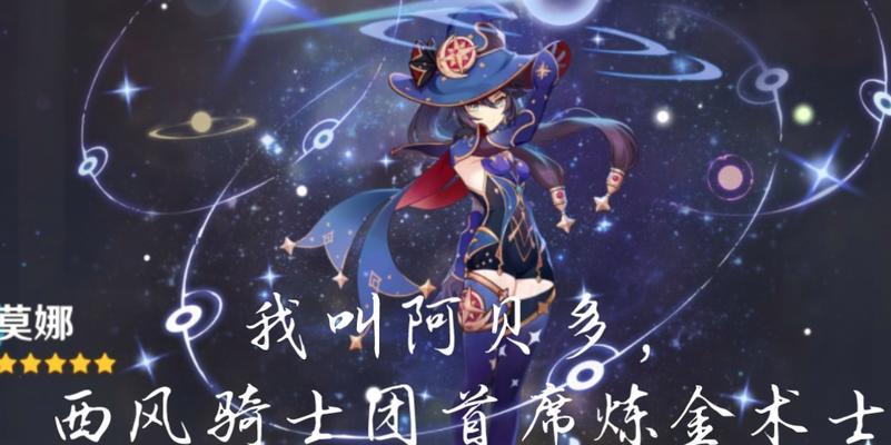 原神御前决斗任务攻略（如何完成御前决斗任务）  第2张