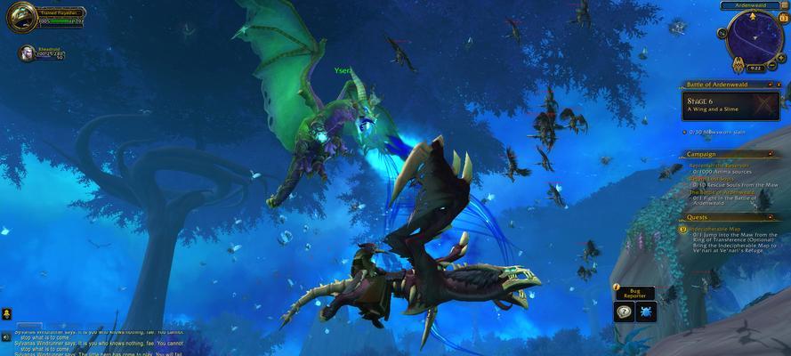 魔兽世界（深入解析任务攻略）  第2张