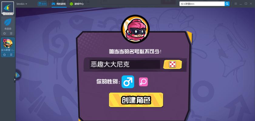 《废铁侠技能介绍及武器推荐》（废铁侠的技能特点与最佳装备选择）  第3张