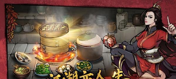 游戏《烟雨江湖》中南安客栈短工出现时间一览（揭秘短工时段及奖励）  第2张