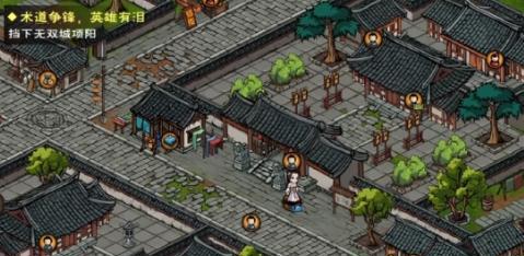 游戏《烟雨江湖》中南安客栈短工出现时间一览（揭秘短工时段及奖励）  第3张
