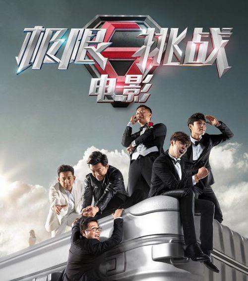极限挑战（在虚拟世界中一决高下）  第3张