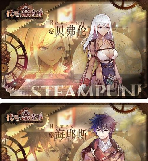 代号奈克特（了解关键步骤）  第3张