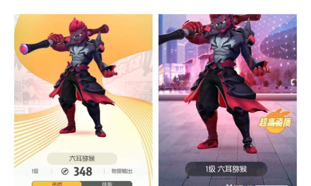《一起来捉妖妖灵资质提升攻略》（从零开始成为顶尖妖灵训练师的必备指南）  第1张