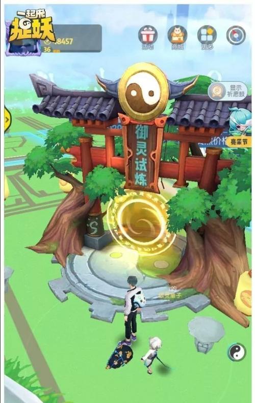 《一起来捉妖妖灵资质提升攻略》（从零开始成为顶尖妖灵训练师的必备指南）  第3张