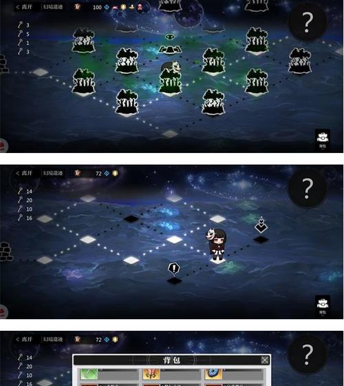 《灵魂潮汐傲慢高傲王座回合打法流程攻略》（提高游戏技巧）  第3张