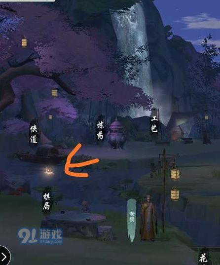 江湖悠悠好感度等级一览（探索江湖）  第1张