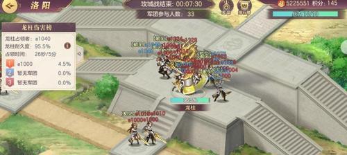 《三国志奇侠传》玩法攻略  第1张