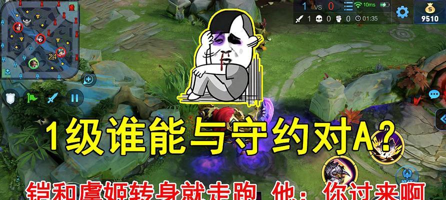 王者荣耀虞姬铭文搭配攻略（打造最强虞姬符文）  第1张
