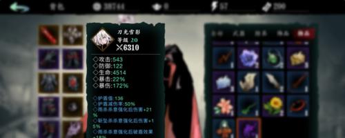 影之刃3帮会突袭（突袭时间表）  第1张