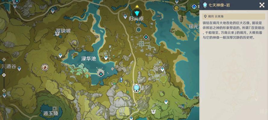 原神大生意任务流程攻略（探索原神世界中的隐藏任务）  第1张