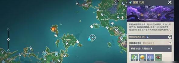 原神大生意任务流程攻略（探索原神世界中的隐藏任务）  第2张
