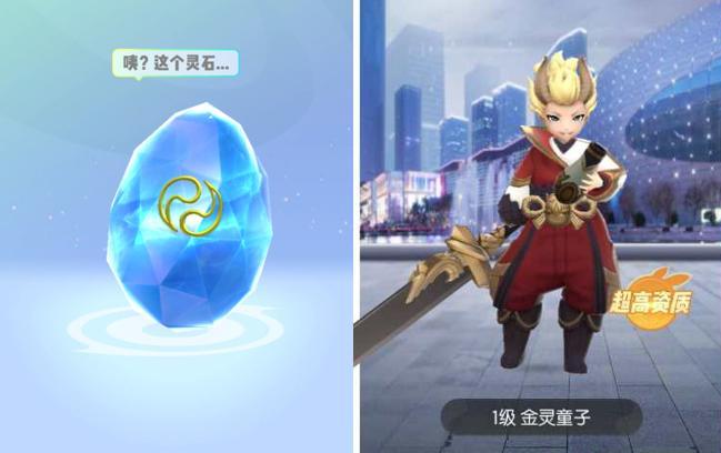《一起来捉妖》中的唤醒与觉醒，两者有何区别（游戏中唤醒和觉醒系统的解析与比较）  第3张