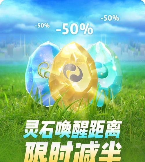 《一起来捉妖》中的唤醒与觉醒，两者有何区别（游戏中唤醒和觉醒系统的解析与比较）  第2张