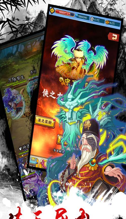 《寻找少年侠客存档位置》（游戏中如何妥善保存进度）  第2张