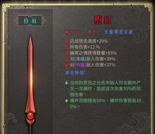 重装战姬虎鲨电锯怎么样（解析虎鲨电锯的属性特点及使用技巧）  第3张