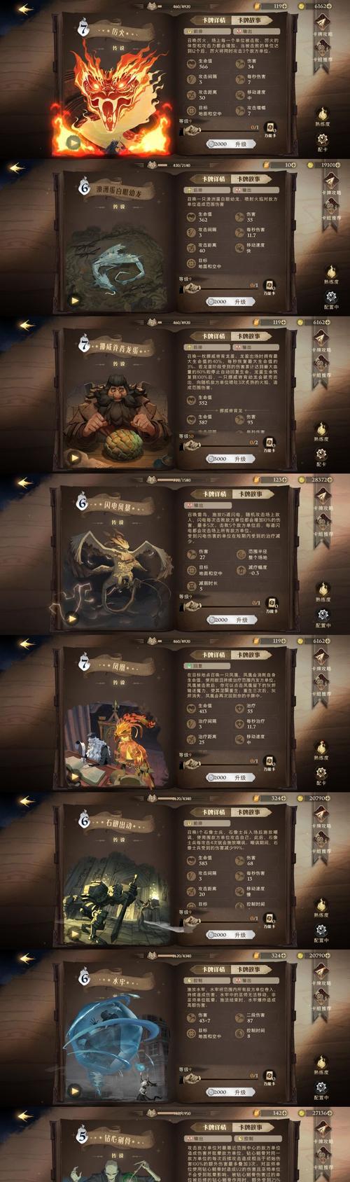 哈利波特魔法觉醒丹尼尔卡牌（揭秘丹尼尔卡牌伙伴卡的神奇效果）  第2张
