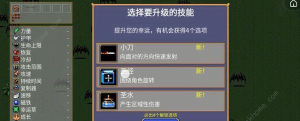 《地下城割草神器合成最全攻略》（打造属于你的终极割草神器）  第1张